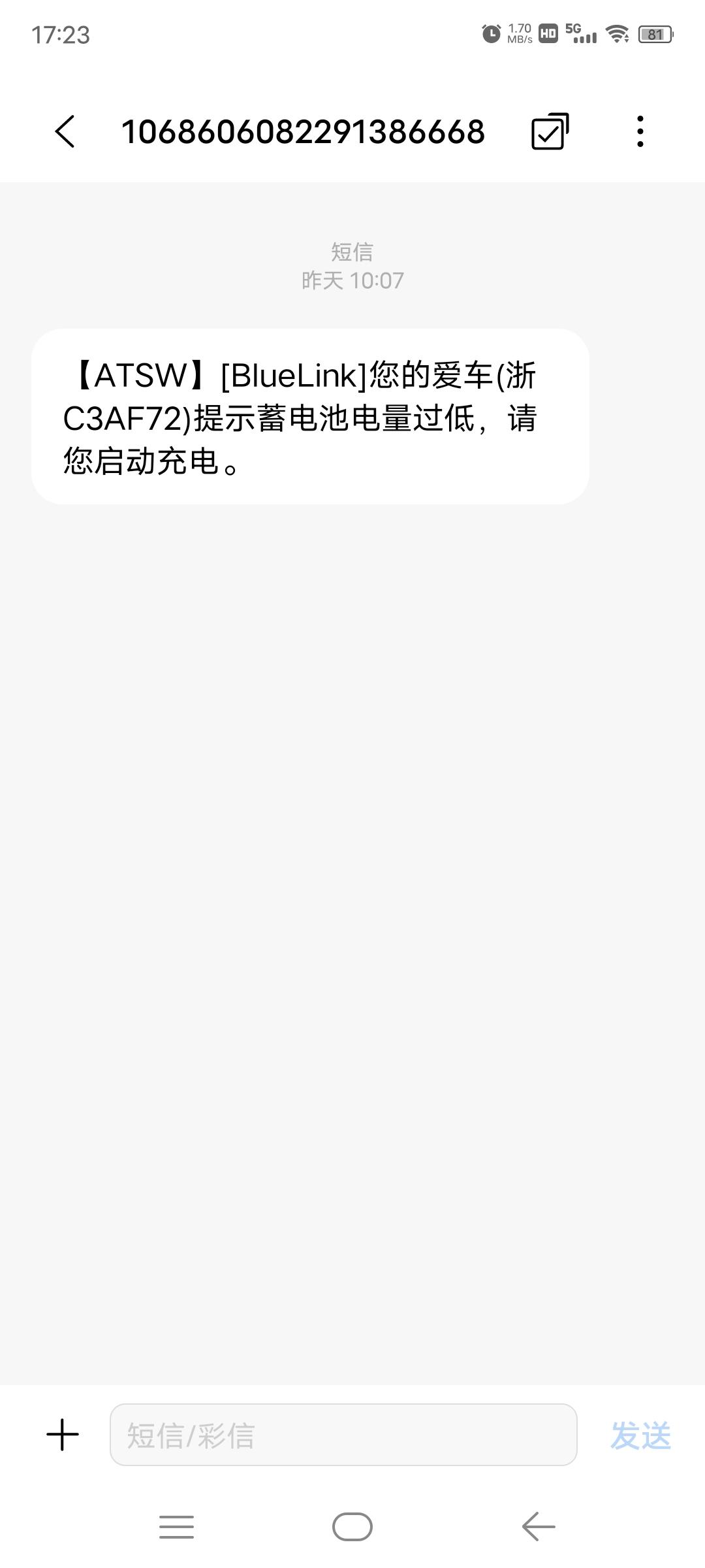 现代伊兰特 这个提示对车有没有影响的，对电瓶有没有影响的，还是就是提示你车子长时间没启动了要启动下