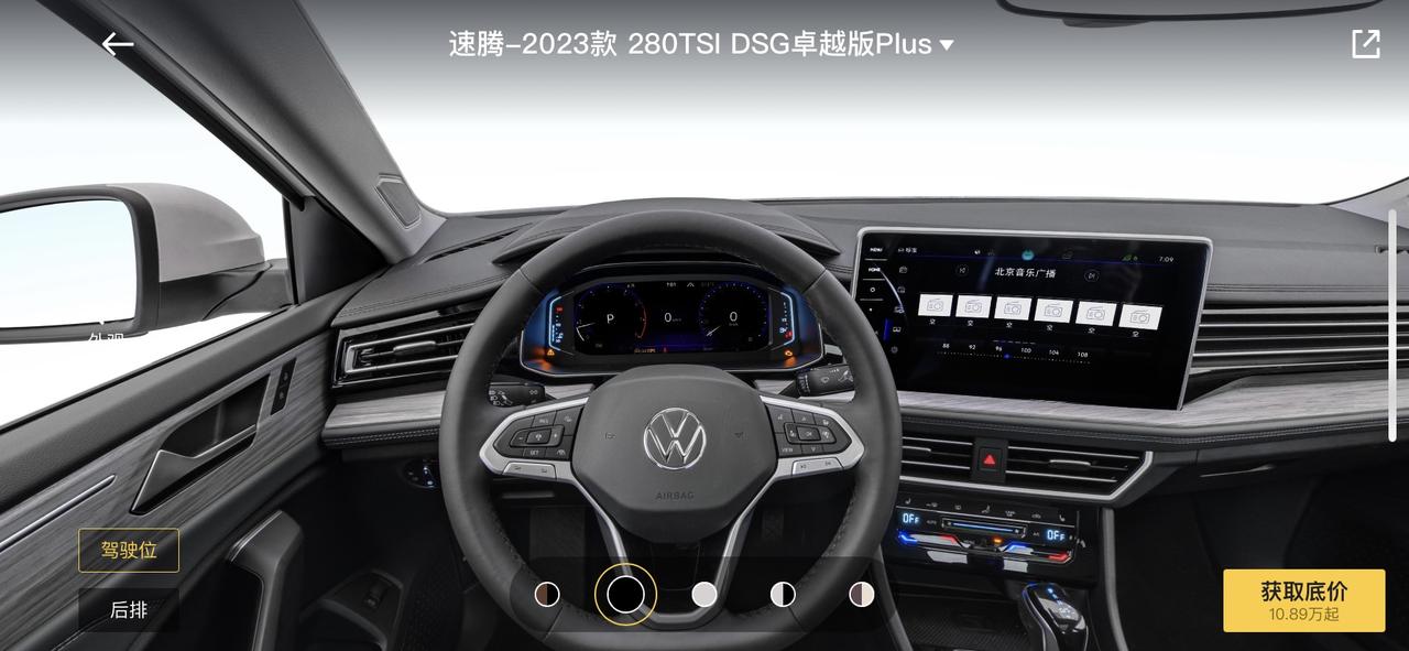 友友们，河北邢台速腾1.4超越落地14.7（带双保）合适吗？急求回答
