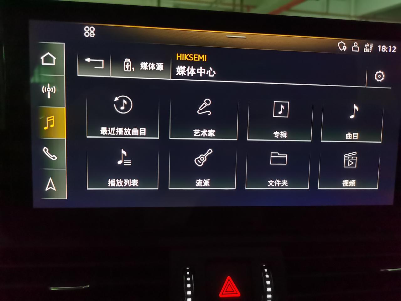奥迪Q5L 为什么U盘的歌曲，在我后来新加了歌曲后，没有显示，也没有自动刷新？是不是要设置什么呢？