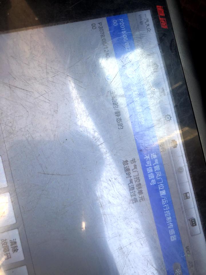 大众CC 兄弟们 入手一台老款cc 出现故障灯 咋办？节气门也清洗了 还是出现
