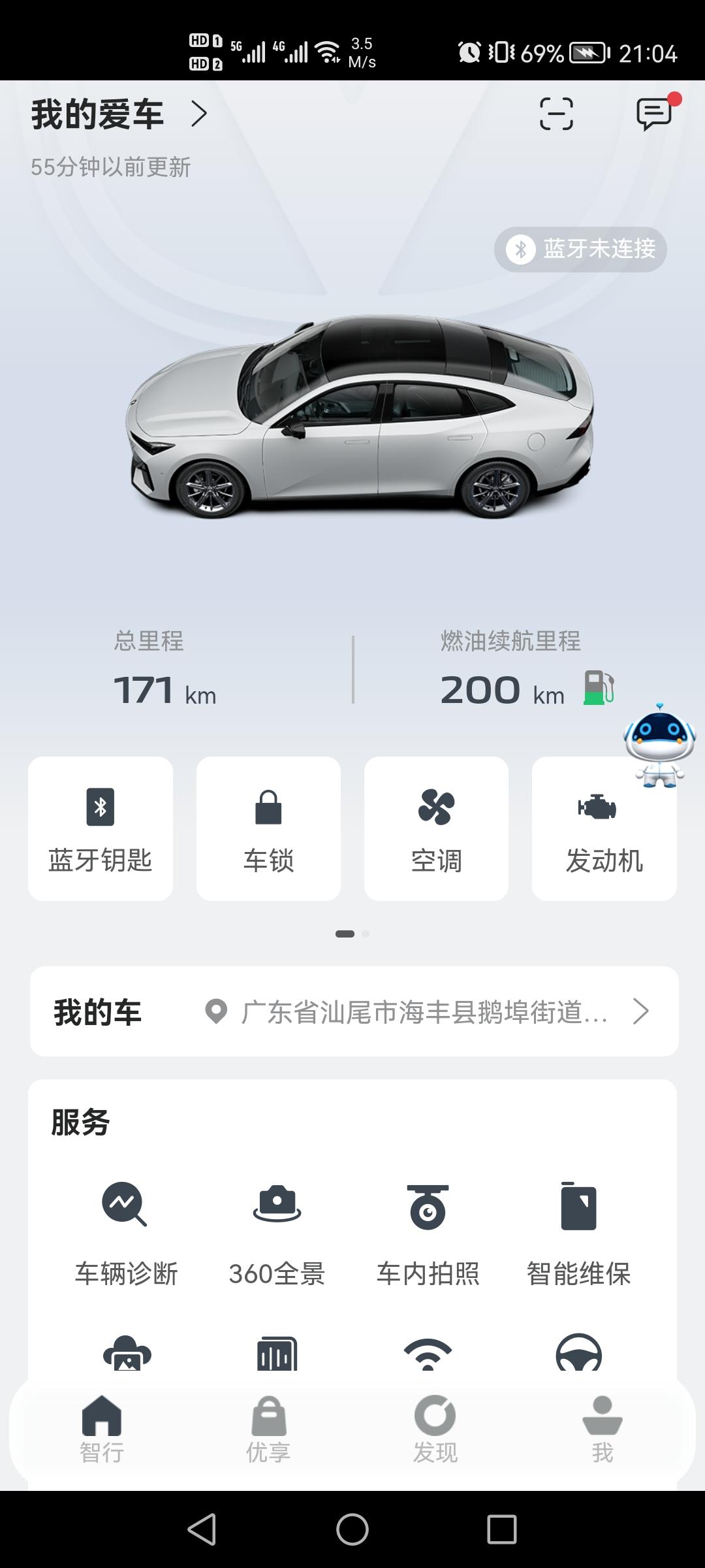 长安UNI-V 兄弟们，前铲碰到了，怎么搞？