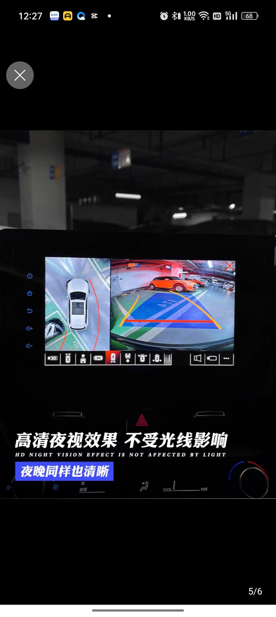 丰田RAV4荣放 22款都市加装360辅助，有没人加装这玩意？效果怎么样？某宝截图