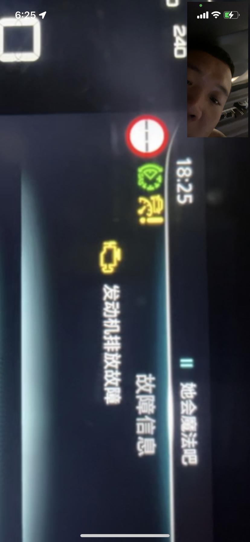 上汽大通MAXUS V80 这个什么意思呀车友们