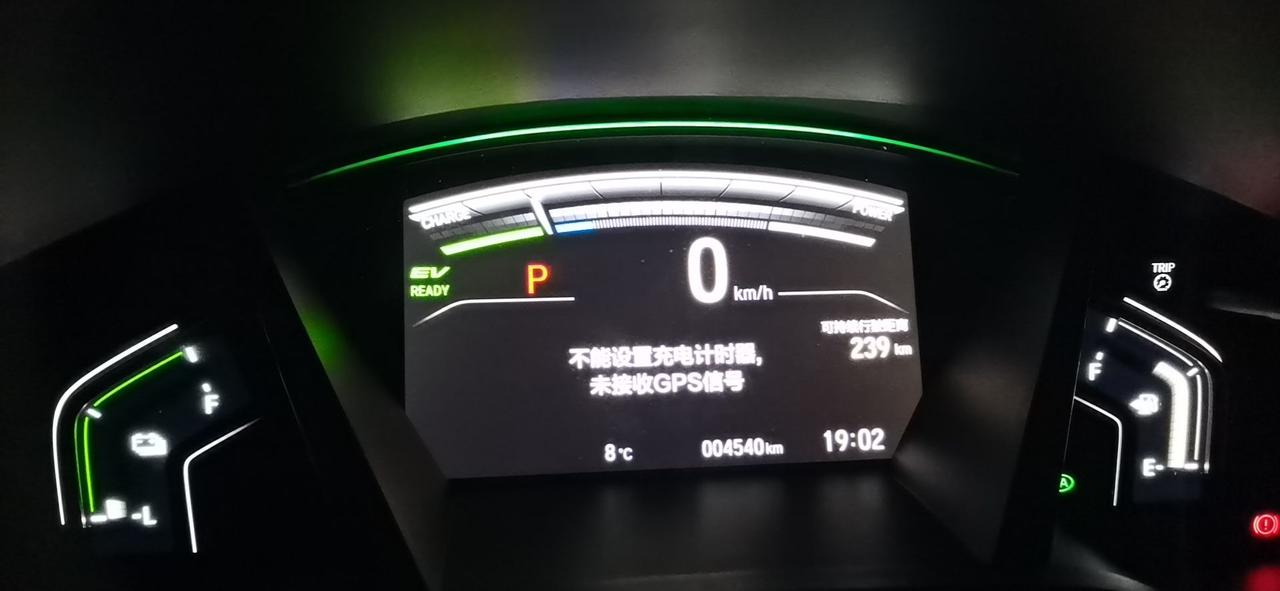 本田CR-V PHEV 为什么定时充电出现这个情况，软件上设置定时充电还设置失败