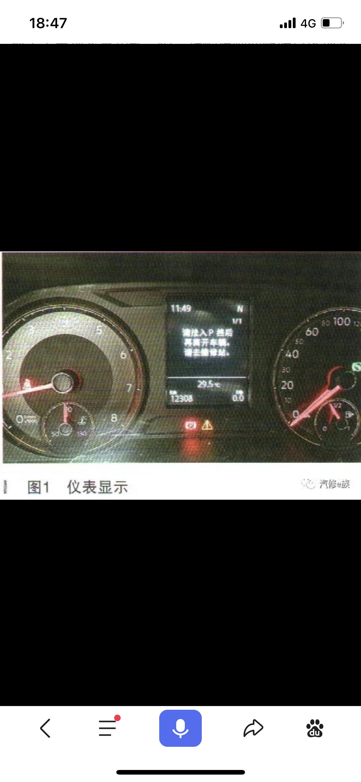 大众迈腾 我是20款330领先，跑了6000多了。今天我在路边停车，熄火挂入了n档，下车没关车门。(我知道没关车门不挂p
