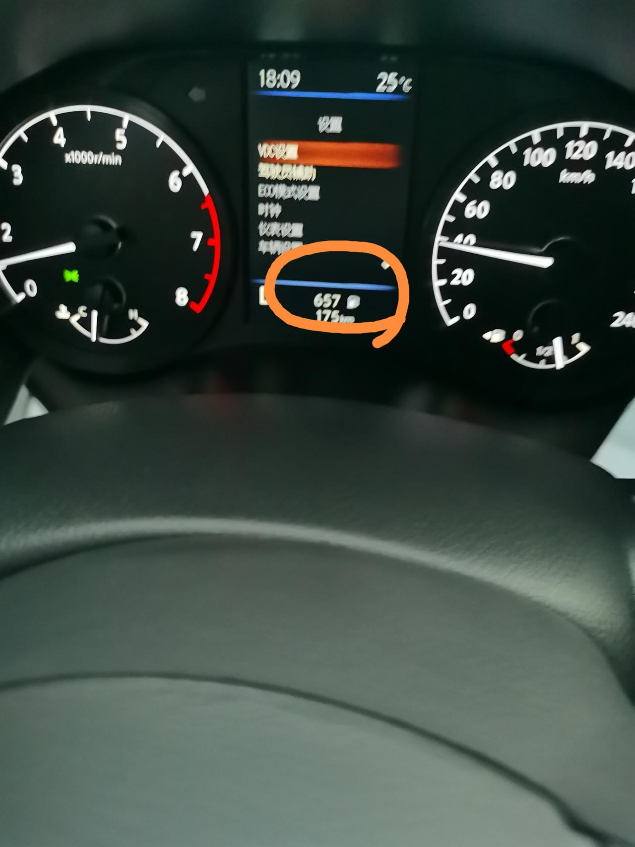 比亚迪宋PLUS DM-i 今天提车，为什么这燃油数据时降低时升高，如，我刚加油显示526，开一段路程数据降低，再开几十