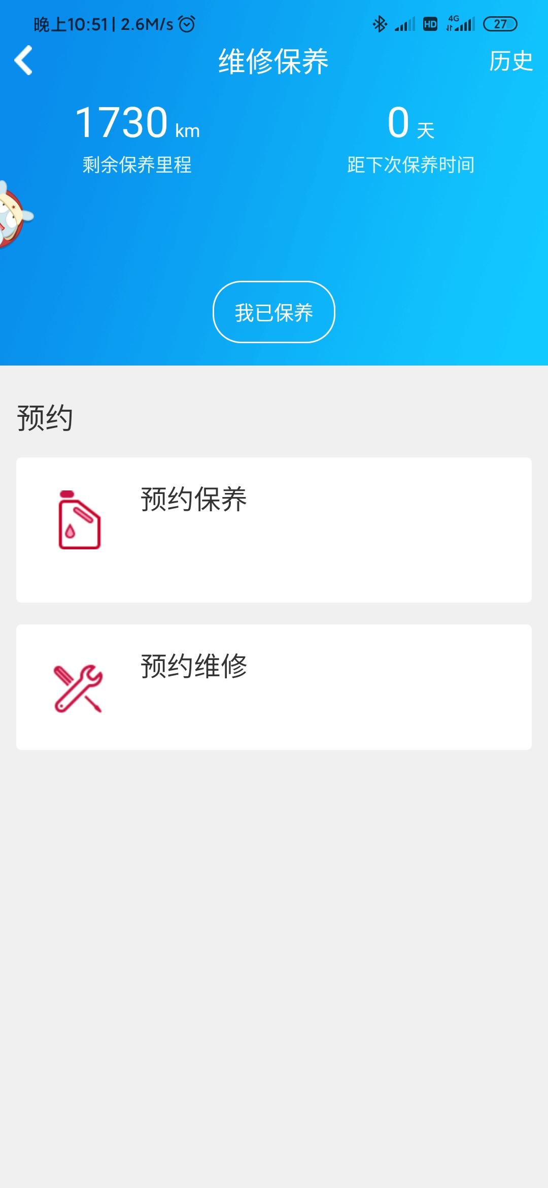 日产轩逸 快一万公里了，请教各位大神换那种机油好啊？