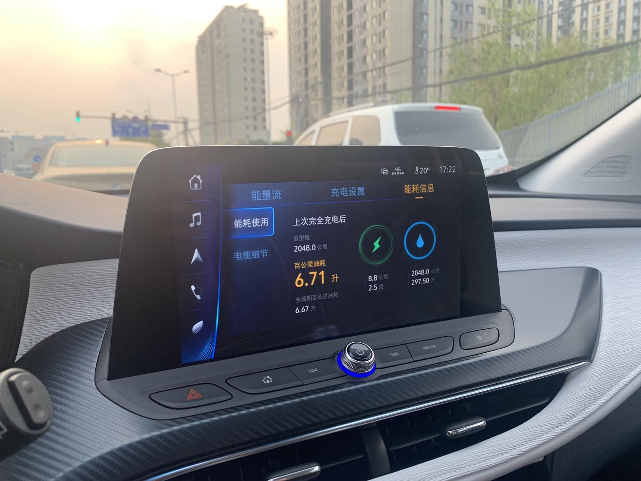 别克微蓝6 PHEV 这个能清零么 想看加满油之后亏电的油耗