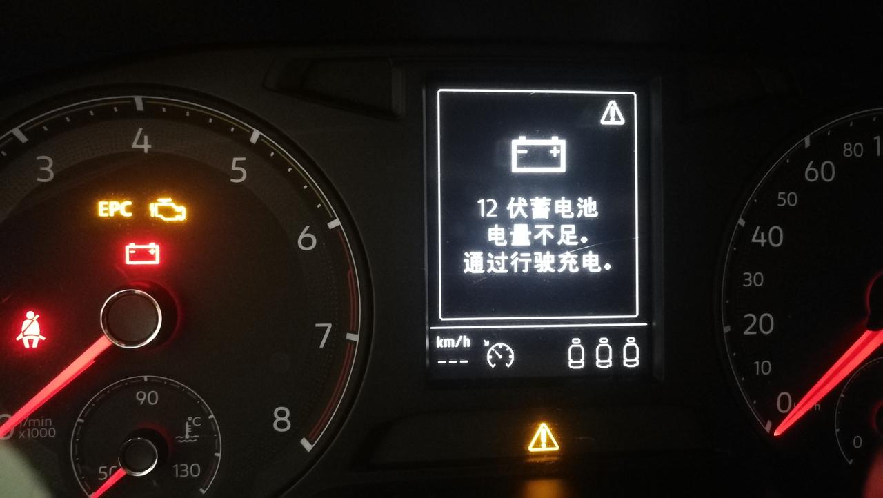 请问这是什么原因？前个月跑高速时有时也显示，求教？这是新速腾。