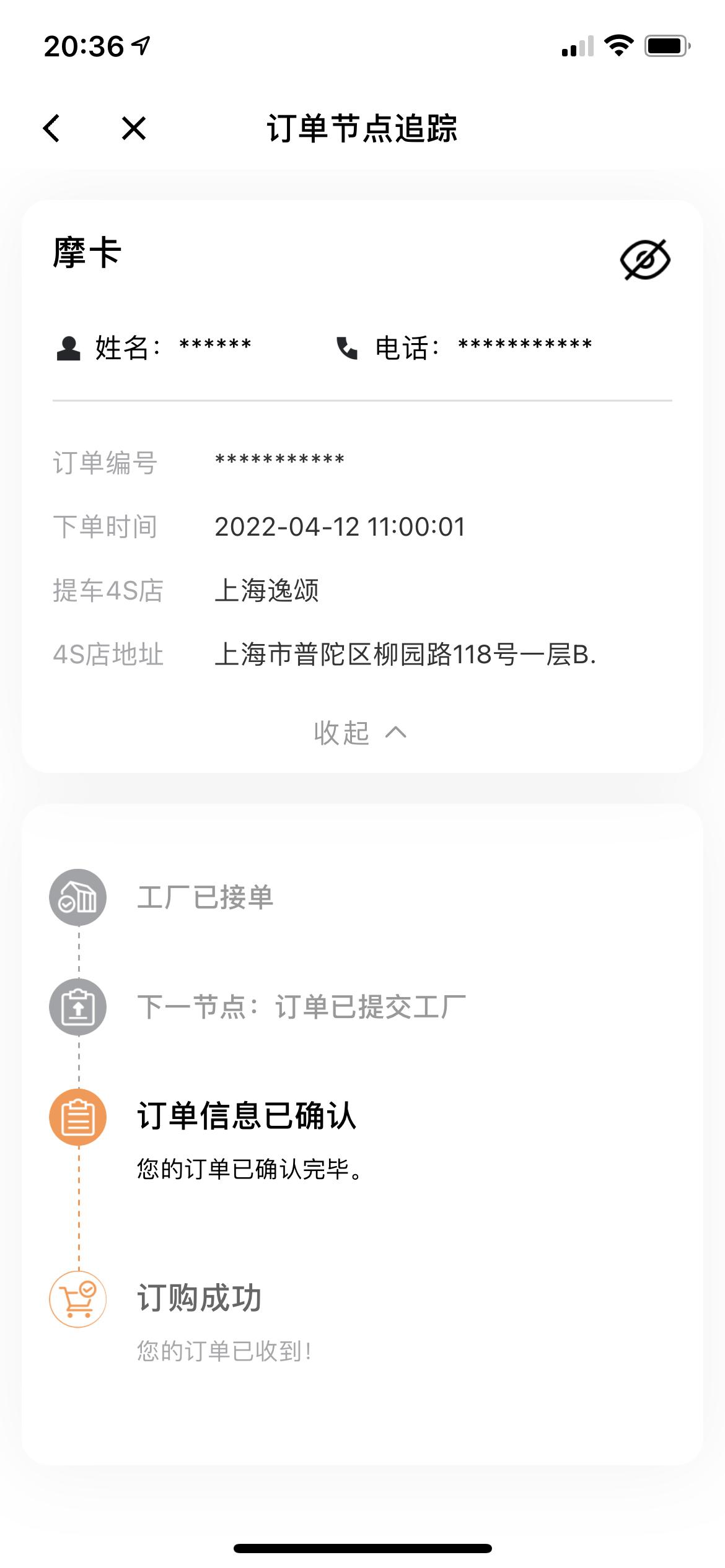 各位摩卡车主好，本人小白，第一次买车，今天刚在涨价前订了车，有些问题想咨询一下各位1.是否需要买后视镜的防水防雾的贴膜？