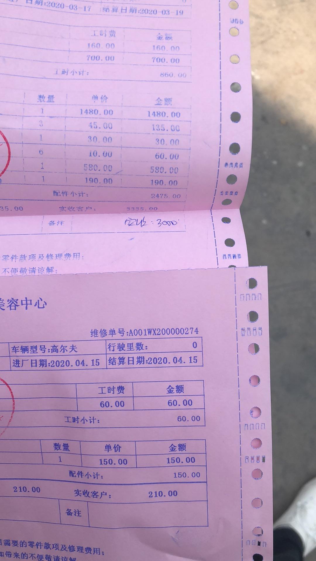 车子 ：高尔夫1.4t豪  更换配件：换了压缩机 蒸发箱 膨胀阀等 问题： 加油门时空调声音随着油门大  问题二： 换了