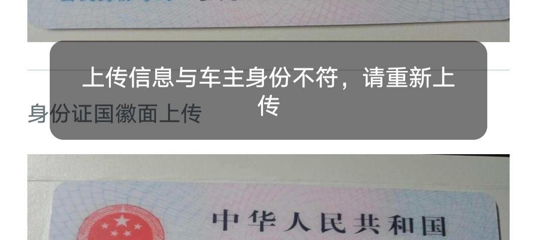 大众速腾 刚提车，一汽大众APP实名认证这种情况是怎么回事，销售也搞不明白说再问问。