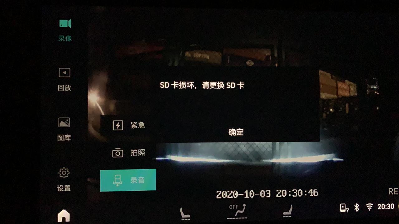领克03 问大家一个事，今天洗完车，开在路上有种轰头的噪音（像是音响出来的）开窗噪音就消失，开了十几公里后好了重点…开窗