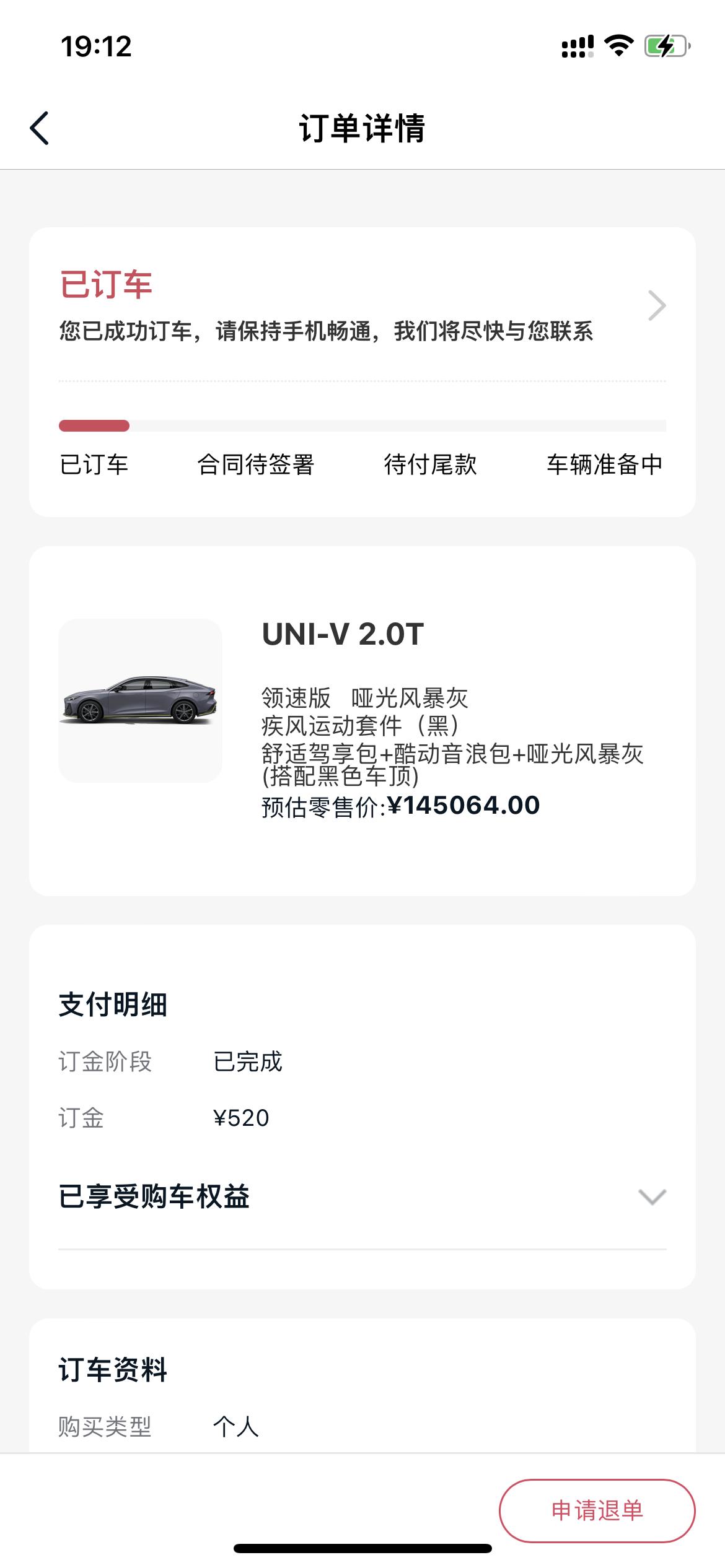 长安UNI-V 2.0t的车主们，买那个配置划算、你们落地多少呀？新手小白，准备首付10w，多少落地划算呀？
