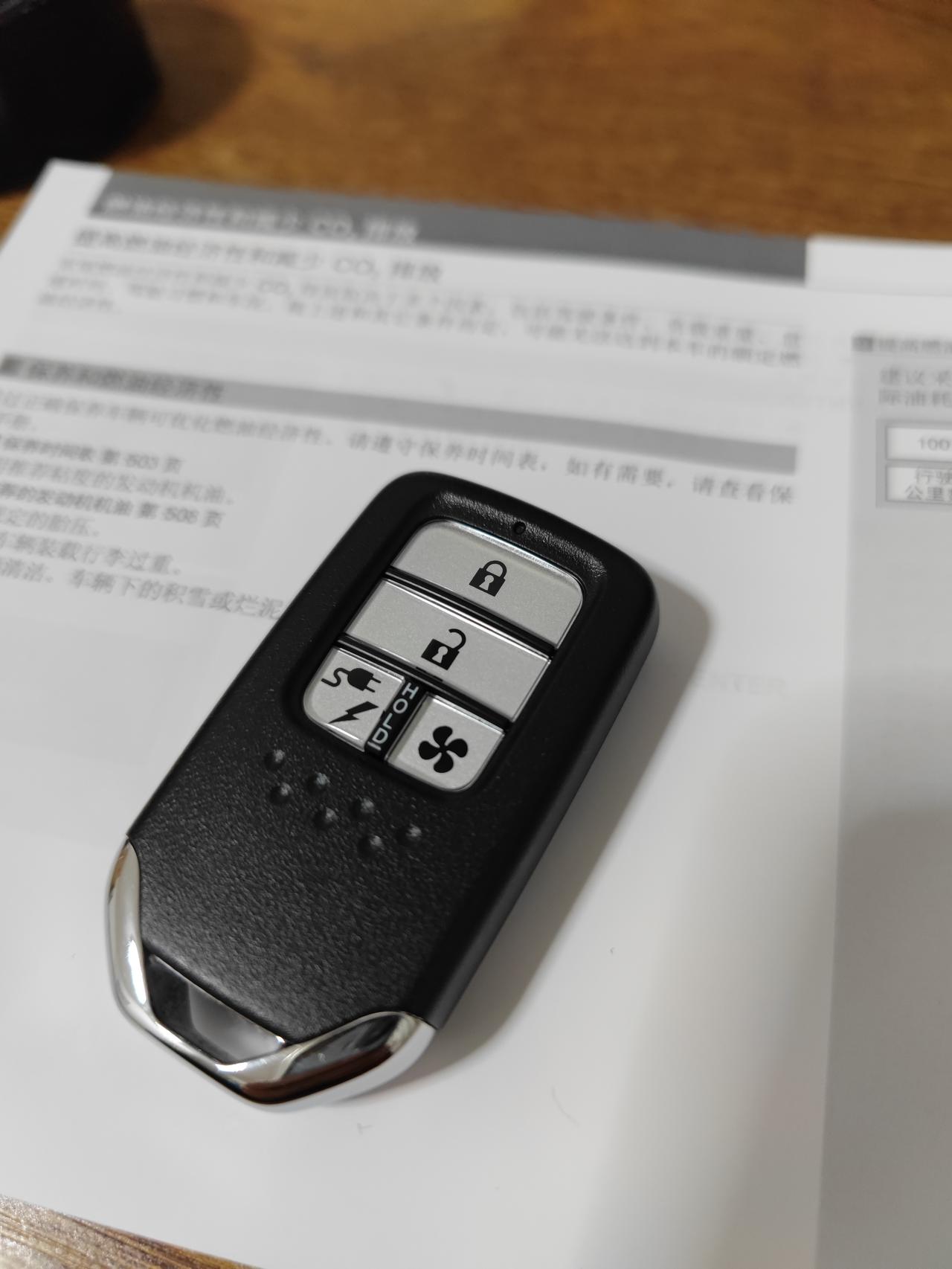 本田CR-V PHEV 钥匙上这个小风扇怎么用呢？按住也没反应