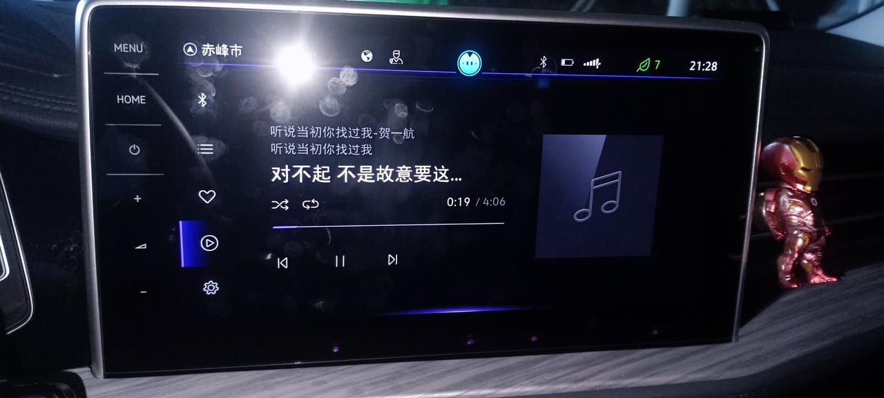 大众速腾 怎么让他显示图片