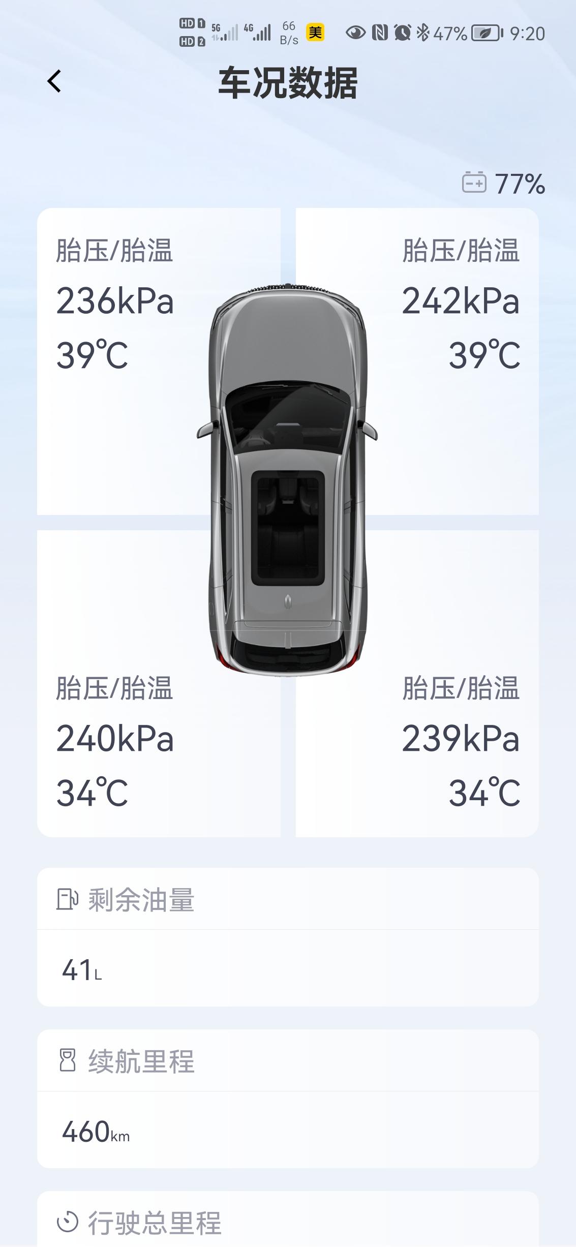 摩卡最新版本体验！今天刚升级完，第一语音包，这次的语音听起来很舒服，愉悦。第二主动降噪，这次升级完明显感觉当初的主动降噪