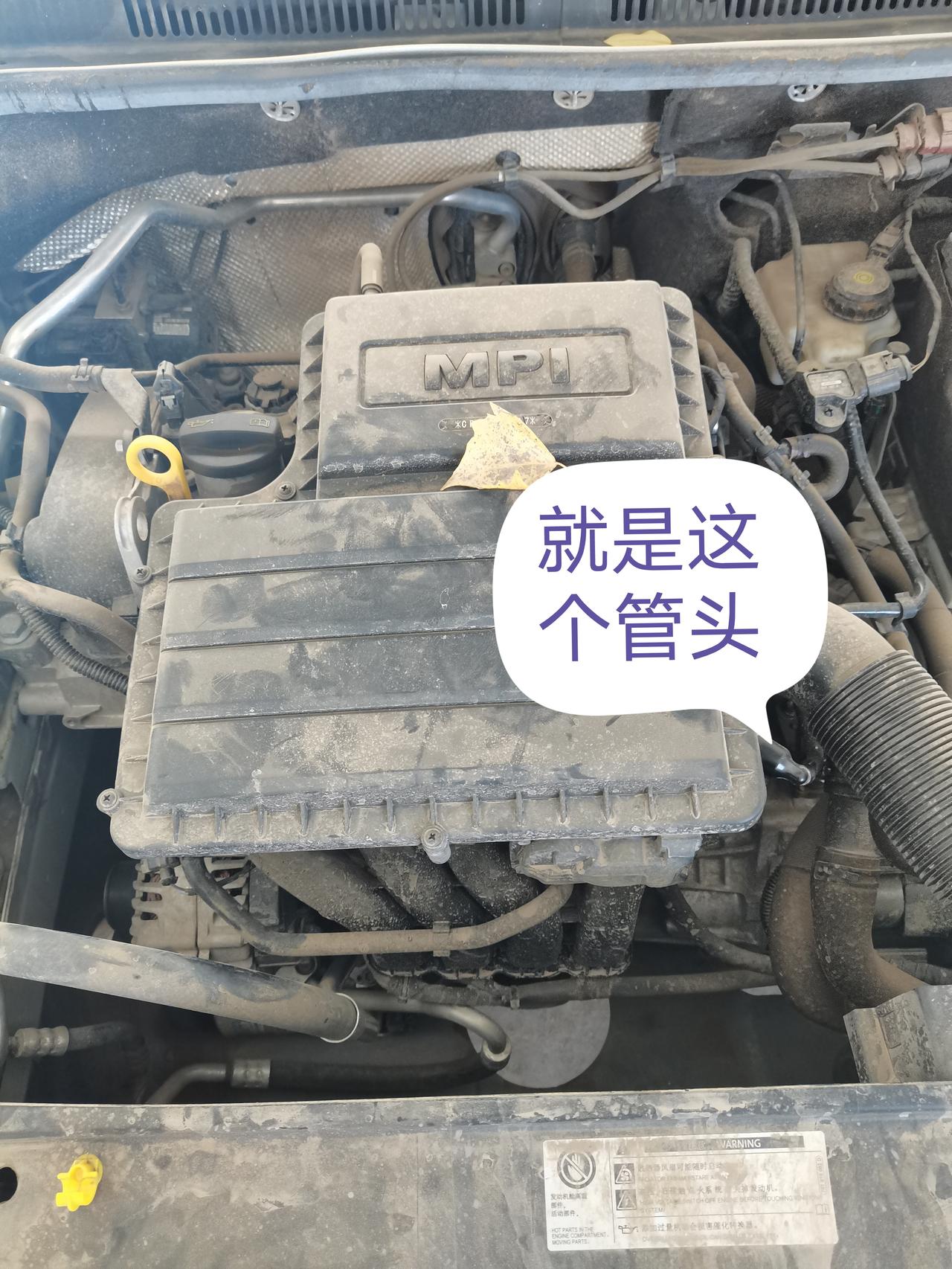 大众速腾 这个地方哧哧漏气，是需要换还是怎么处理？