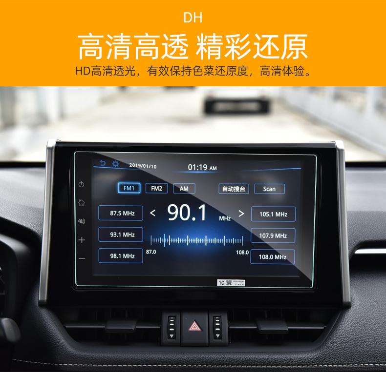 丰田RAV4荣放 丰田rav4 2020款（中控屏）。视频不转换，直接从手机或者是联网播放吗？如何操作才能实现从手机或者