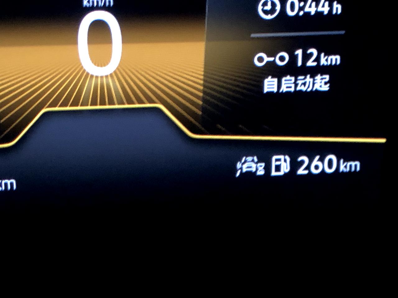 大众途岳 这个标志是什么意思，今天才有的 以前都没看见
