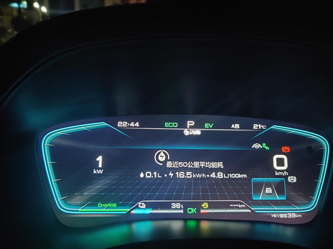 比亚迪宋PLUS DM-i 屏幕的歌词只支持酷我的嘛 网易云支不支持吖