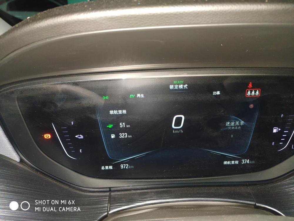 别克微蓝6 PHEV 过二天要上高速，肯定要亏电，用什么模式好？另外按了hold键后显示锁定模式，这是什么意思？