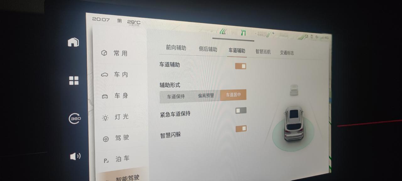 今刚提了摩卡，匝道的时候和内环快速路上，偶尔方向盘会变涩，往回揪方向是咋回事啊，是车道保持的原因吗？不是什么转向系统有问