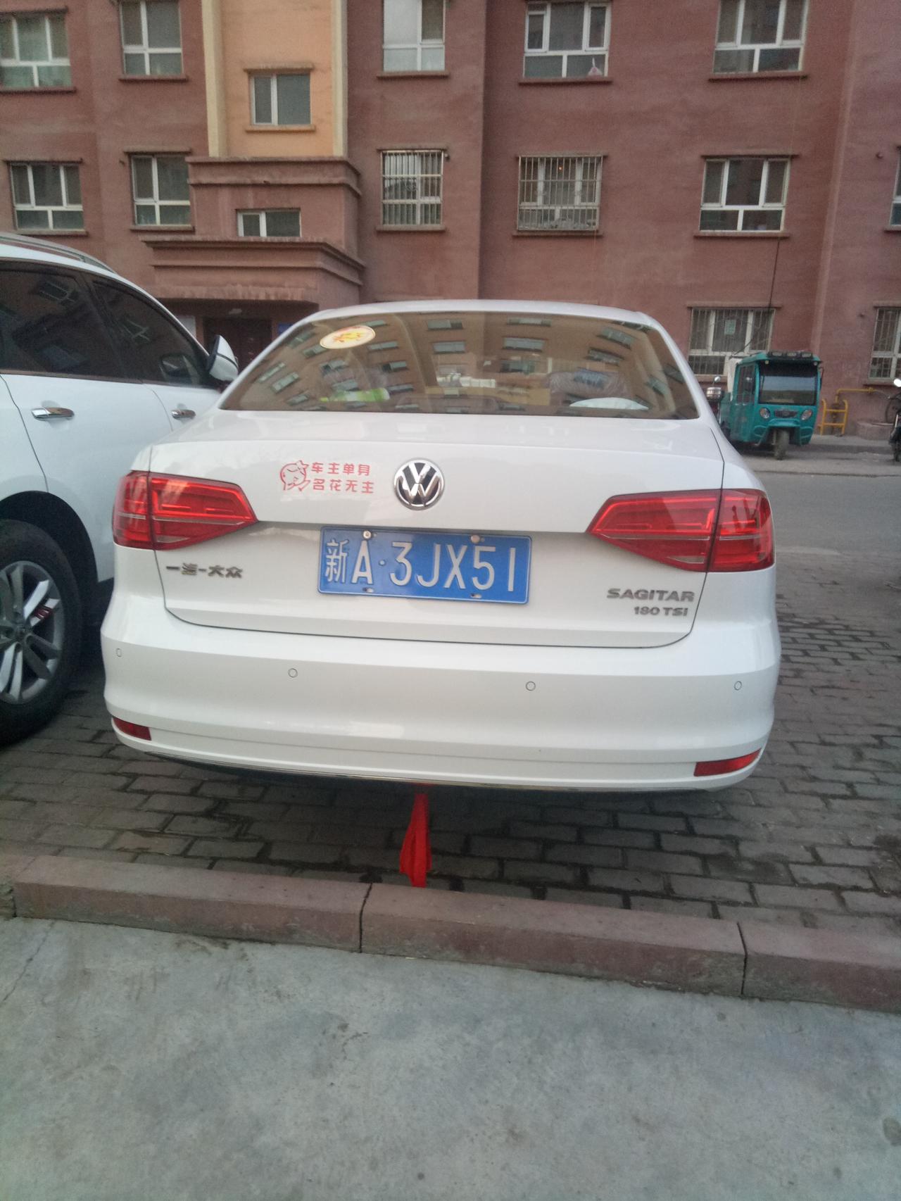 我是速腾车，车出日期是2017/11/30我是2018/3/22买的算是哪年的车车架号在哪能查