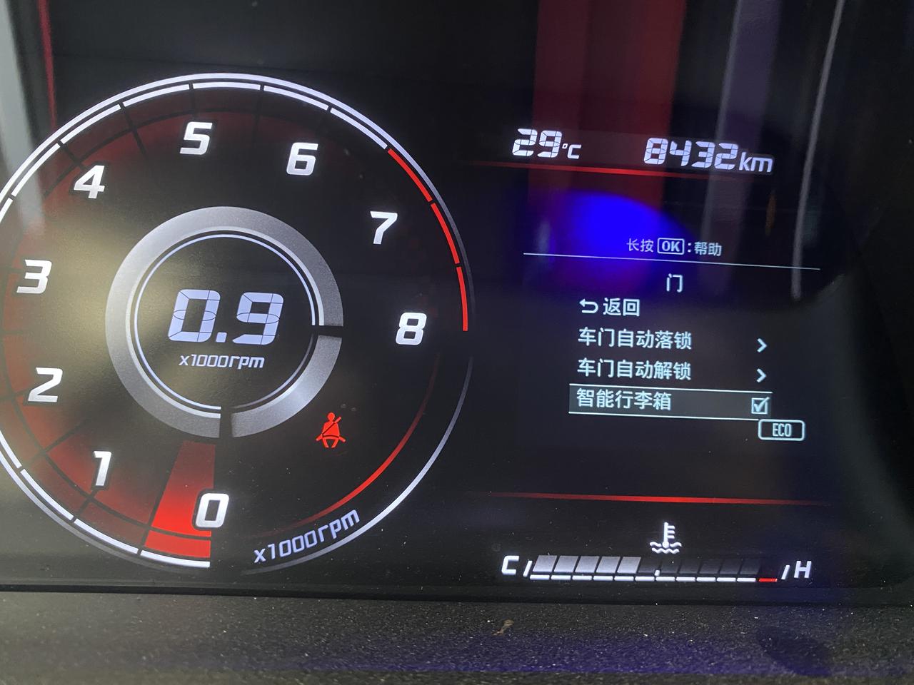 现代伊兰特 为什么打开了这个功能锁车了还是用不了？去4S保养一次回来发现用不了这个功能了，（以前可以用）