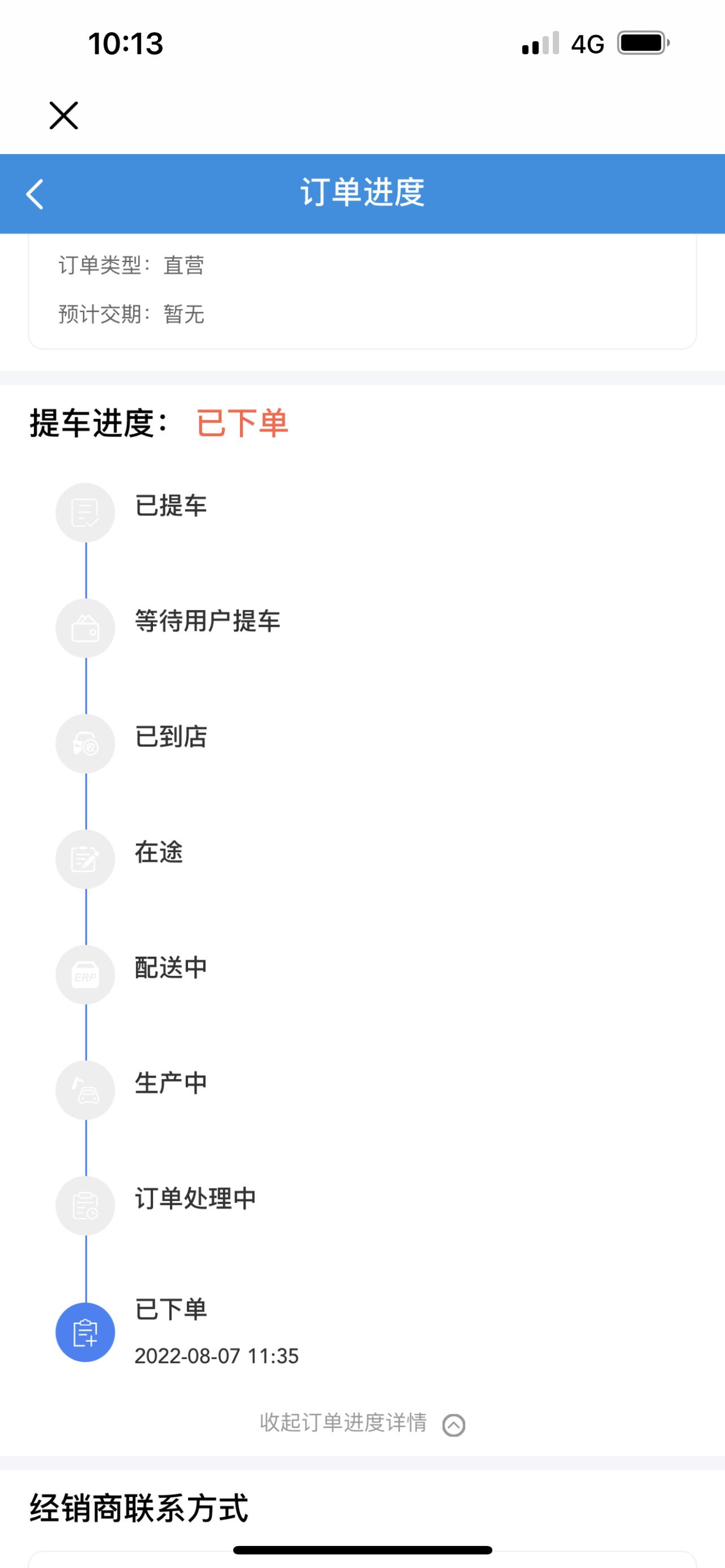 长安UNI-V 尊贵+运动套件有没有匹配到的，我等了57天了都没动静，我选的星钻黑跟黑灰内饰，等的人都傻了