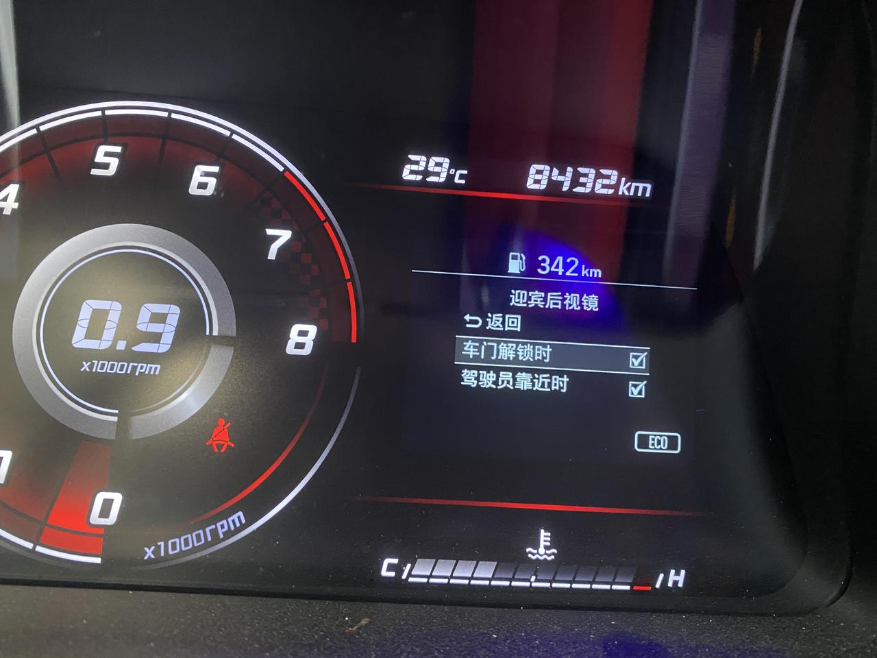 现代伊兰特 为什么打开了这个功能锁车了还是用不了？去4S保养一次回来发现用不了这个功能了，（以前可以用）