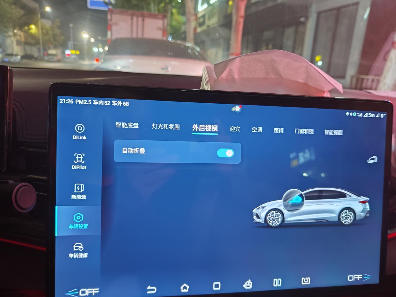 比亚迪海豹 为什么设置了自动锁车后视镜没办法自动折叠了，友友们你们存在这个情况吗？