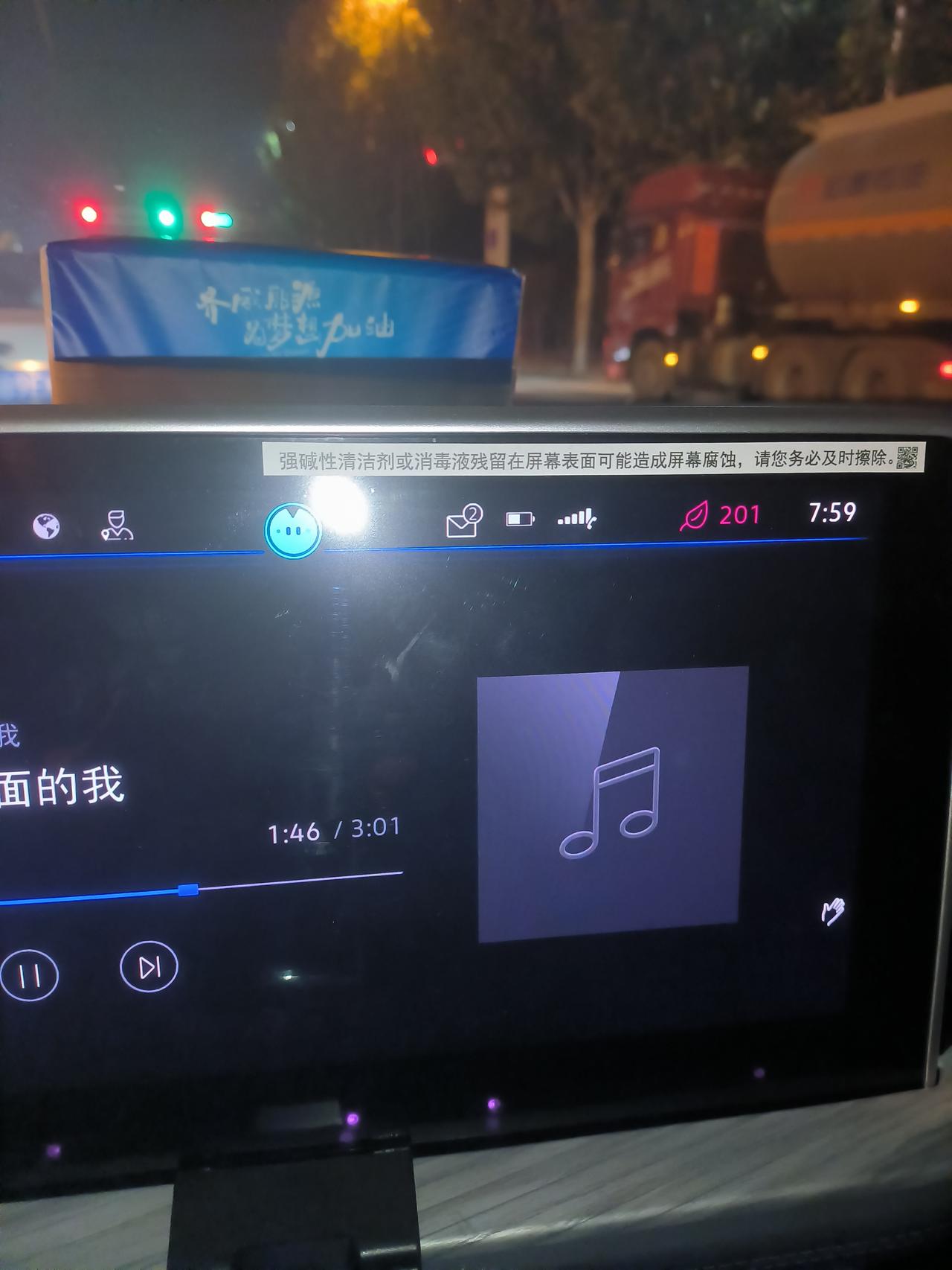 大众速腾 有没有知道这个小叶子是干什么用的