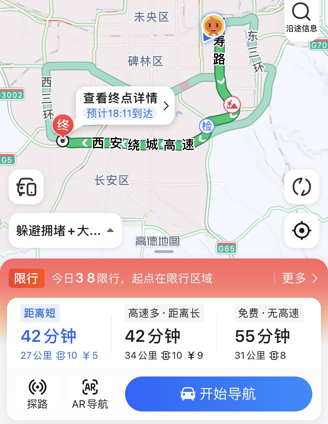 魏牌摩卡 你们的车手互联功能使用后，手机选择的路线和投射到车机的实际路线一致吗？我发现偶尔有几次不一致，你们也是这样还是