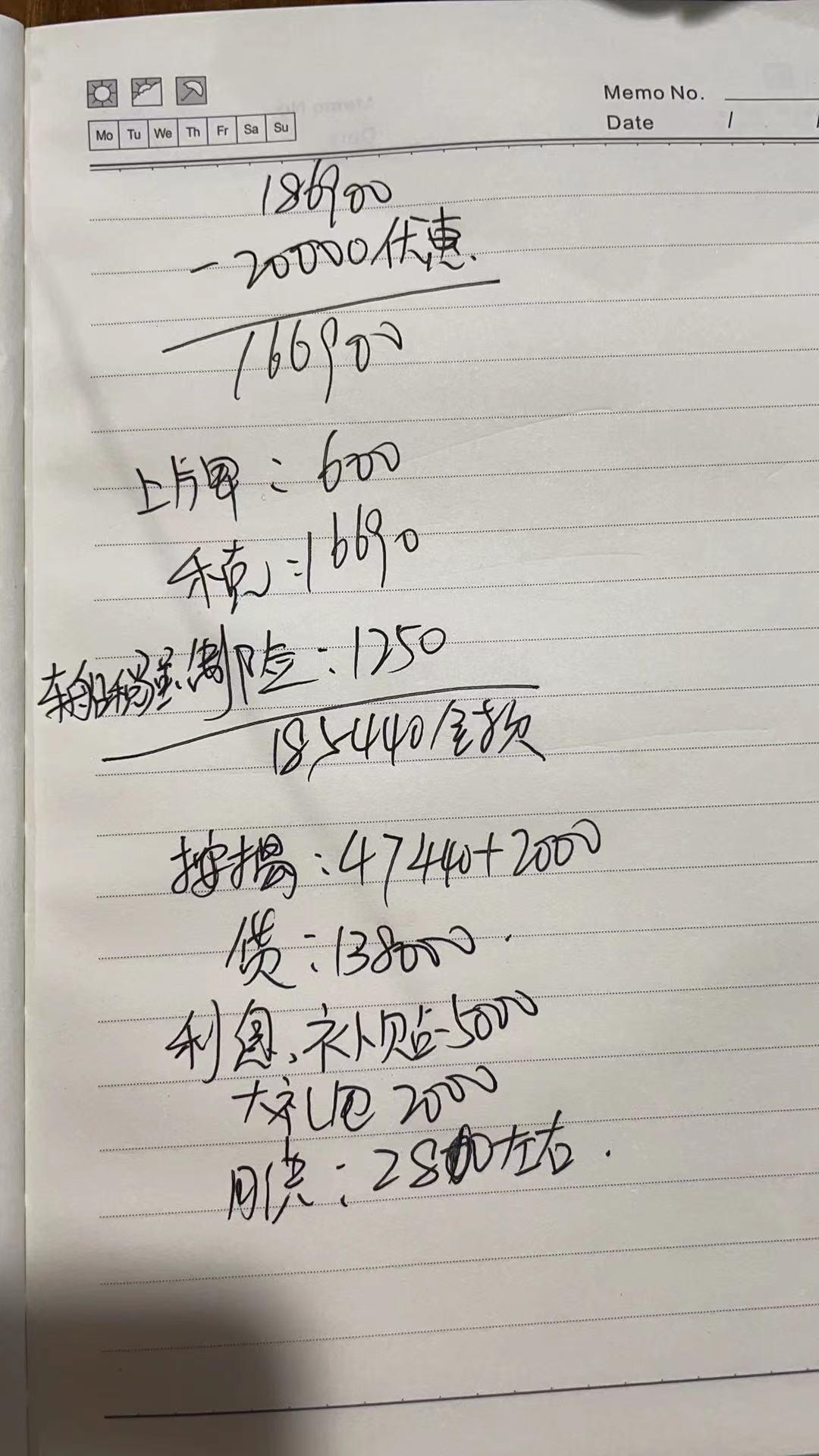 迈腾280舒适型