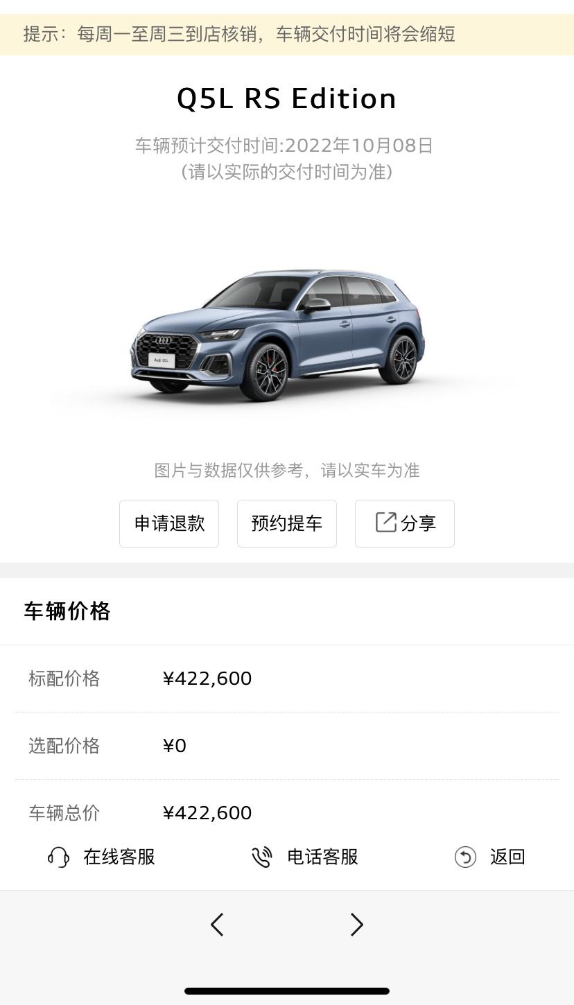 奥迪Q5L 也不知道什么时候生产.