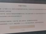 魏牌摩卡 大家这个都升级了吗，是自己直接升级，还是去4s店升级