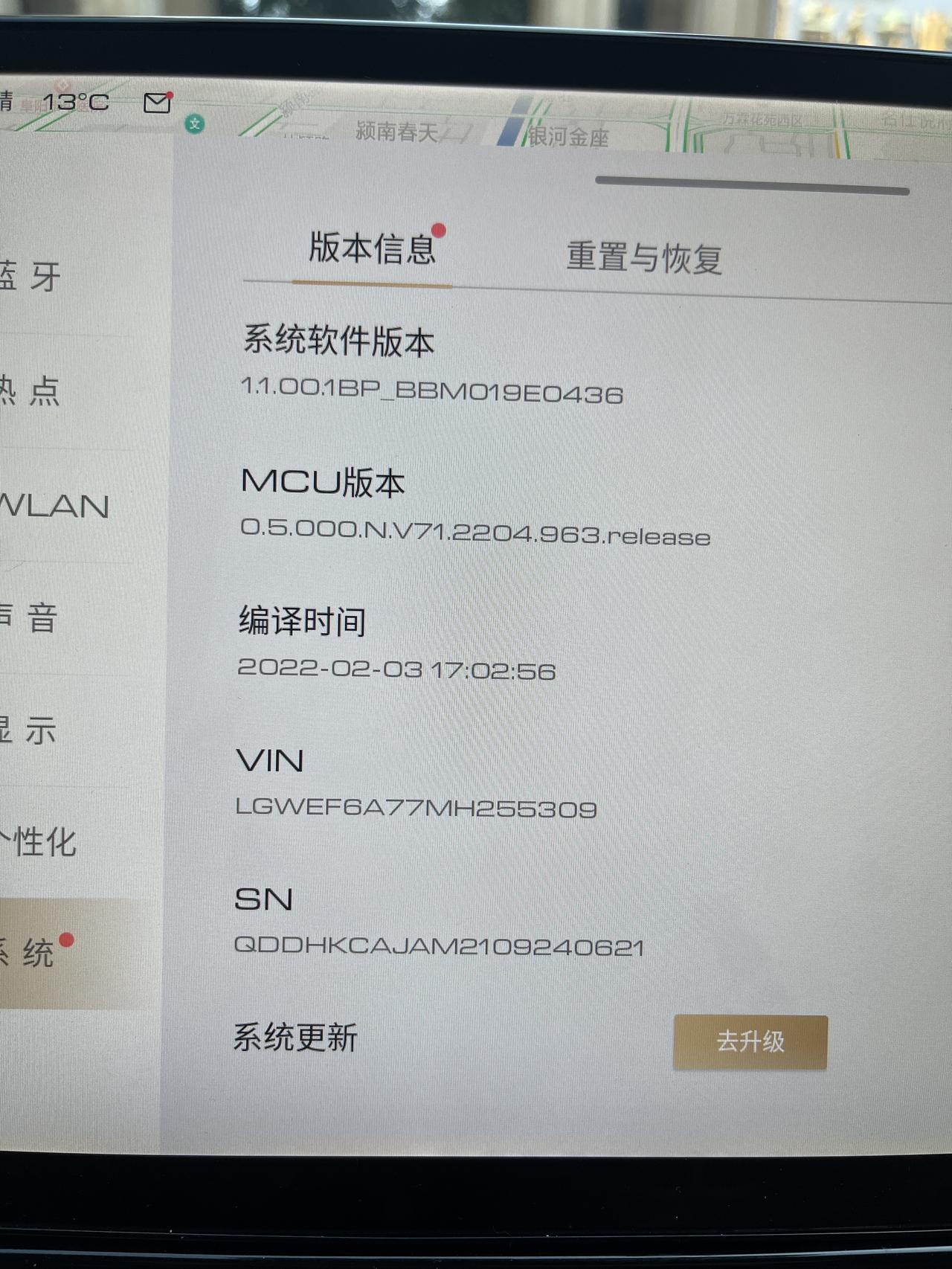 魏牌摩卡 前段时间刚升级的2次，现在这是又出来更新了吗？我看更新内容和之前的一样…