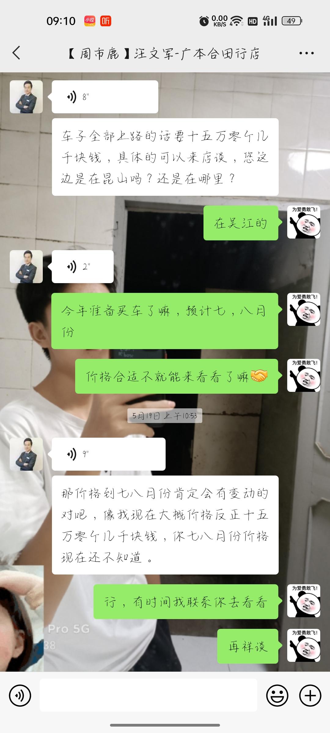 不知道苏州昆山这边型格，豪华得多少落地