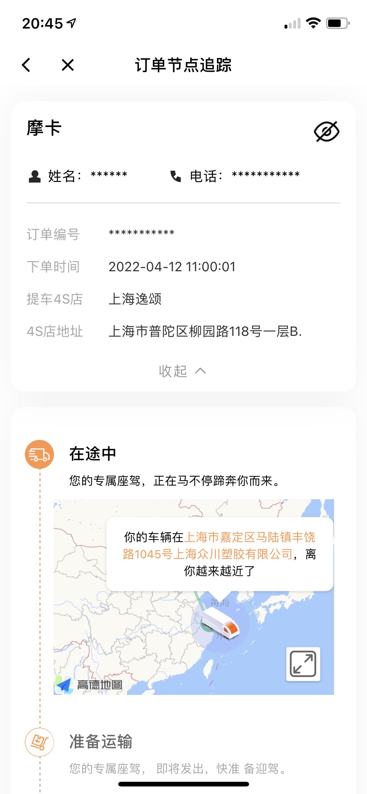 魏牌摩卡 本人新手且这是人生中第一辆车，请问一下各位车主朋友们提车时有什么地方需要注意的吗？还有需要准备点什么嘛，我目前