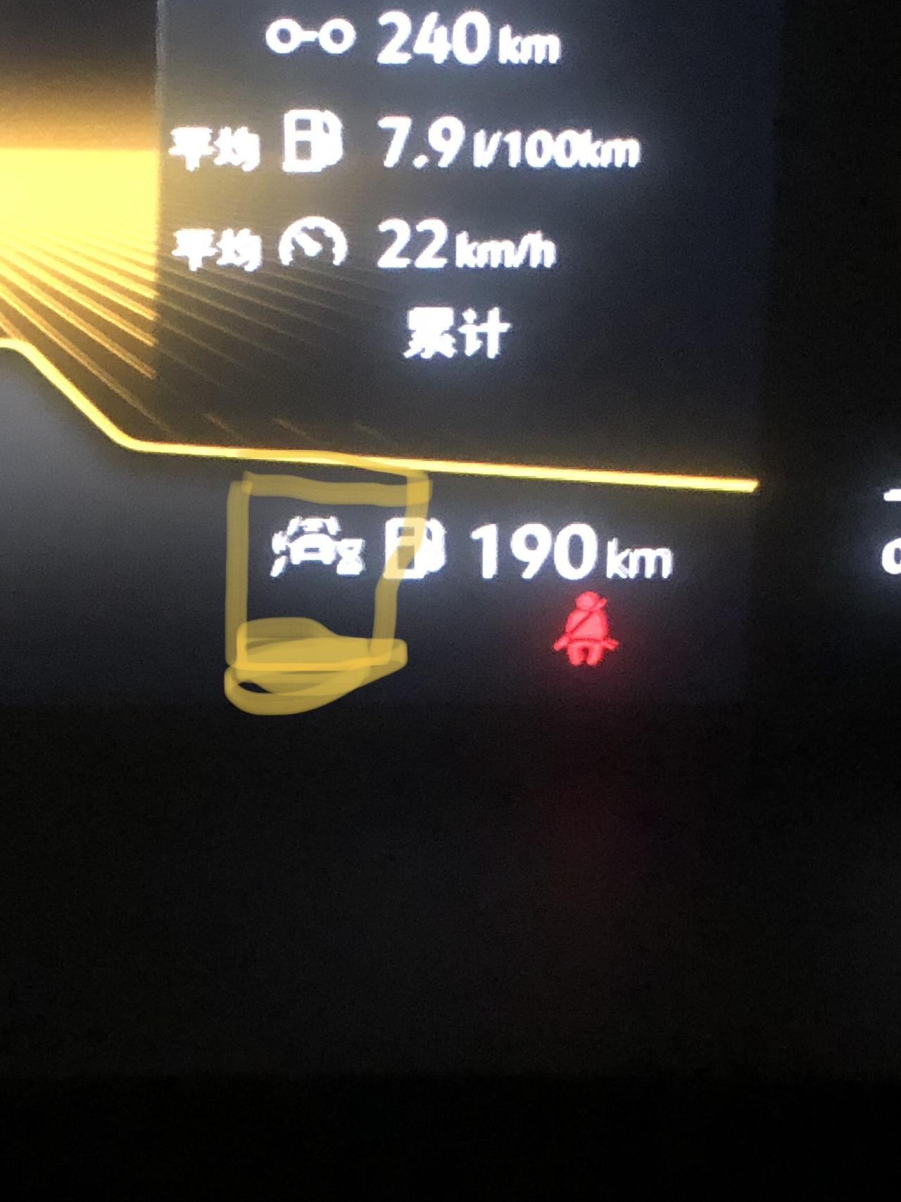 大众途岳 用黄色圈起来的地方，这是什么提示标志。