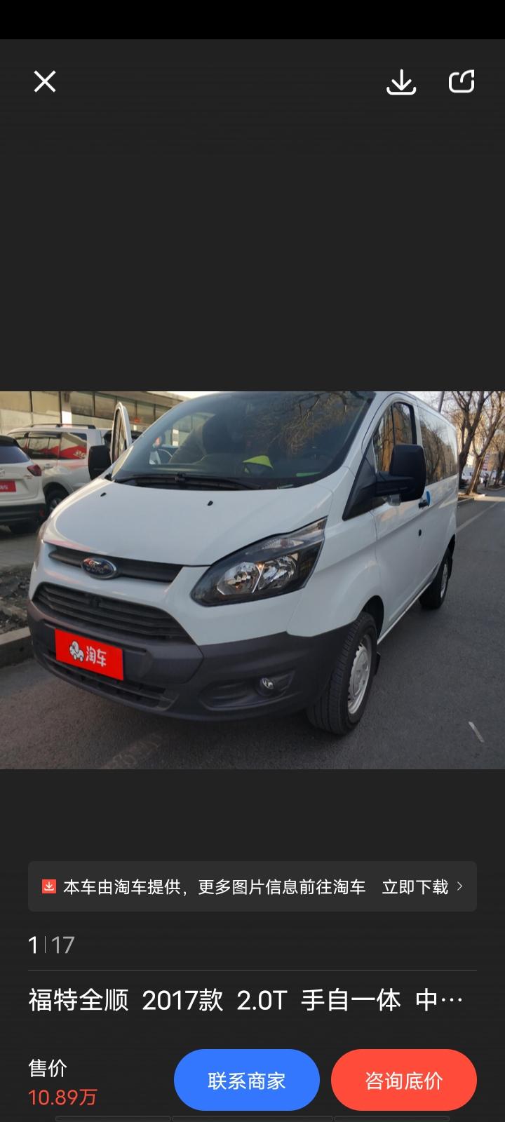 上汽大通MAXUS V80 20款全顺中轴低顶柴油有7坐2+2+3的布局么