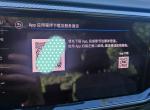 探岳X的APP应用程序下载及服务激活不成功，扫码就显示车辆已绑定，4s店查询结果也是已绑定，但就是卡在这里。但车子本身已