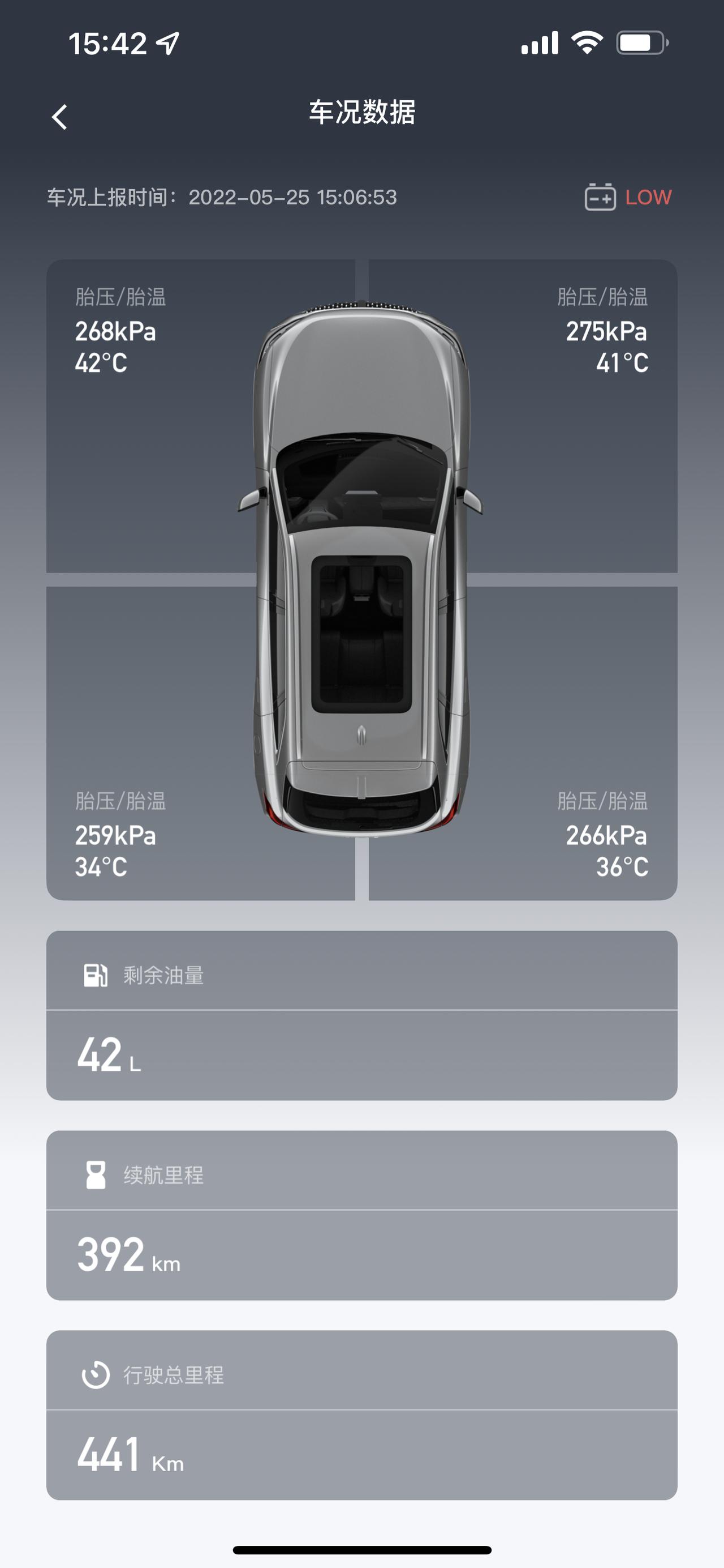 魏牌摩卡 右上角那电池怎么怎么变成英文了？