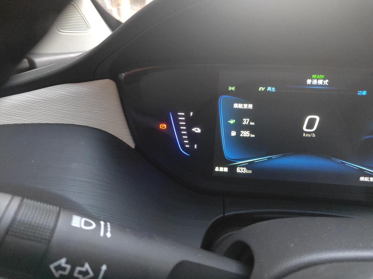 别克微蓝6 PHEV 充满电37？之前还44呢，怎么解？