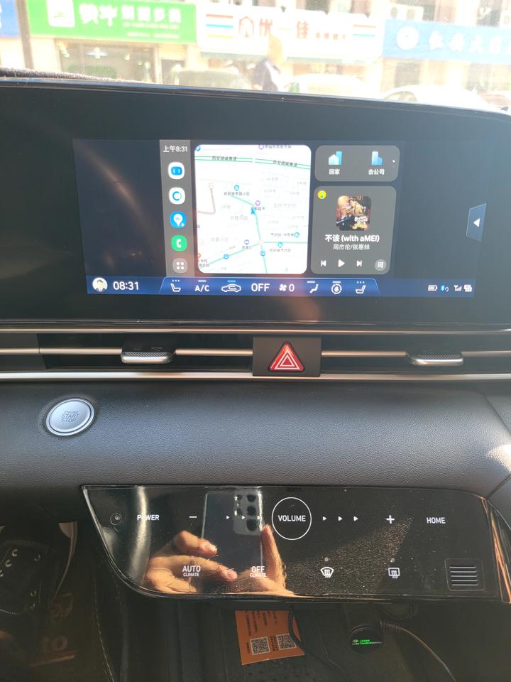 现代伊兰特 carlife全屏不了
