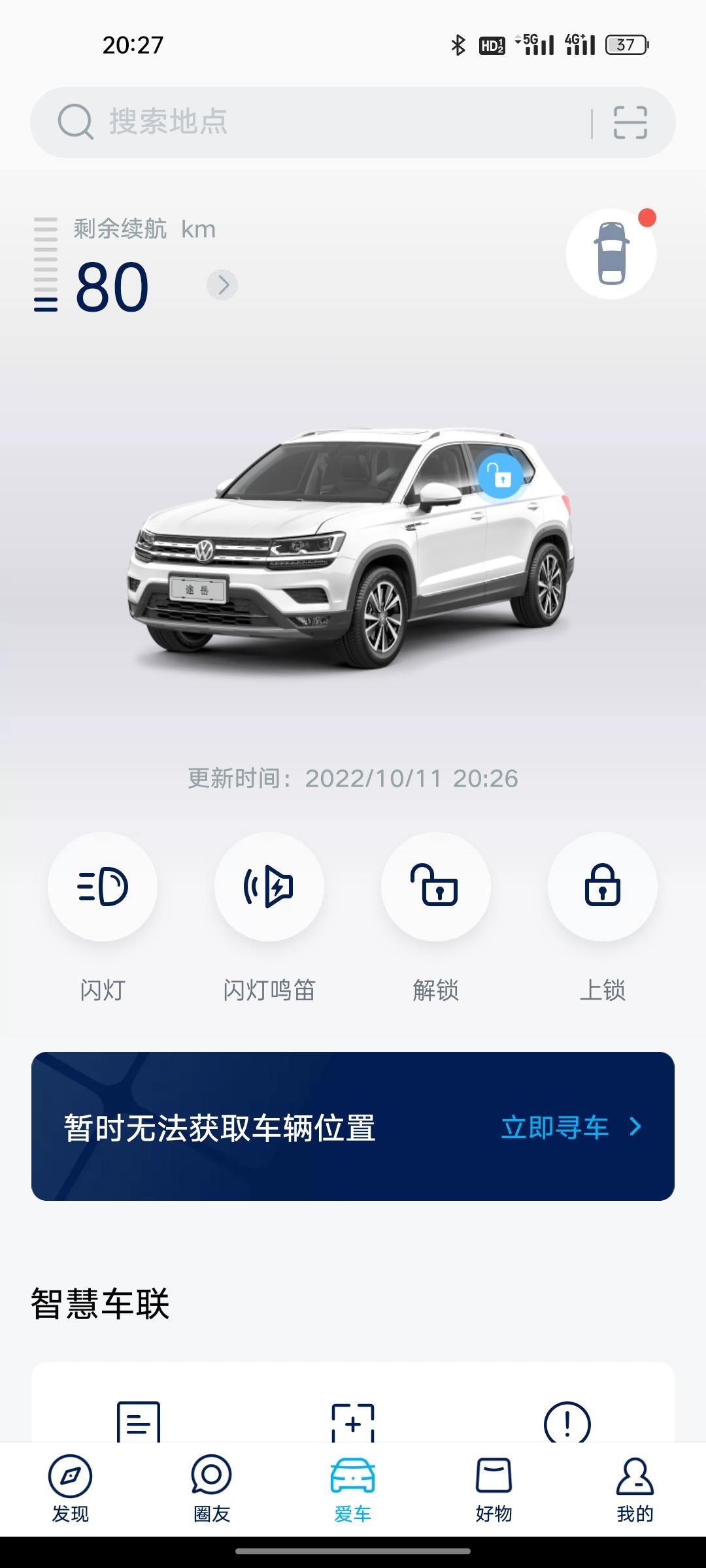 大众途岳 你们后加装的倒车影像都花了多少钱啊分别是在什么地方汽修店，还是4s店