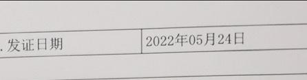 长安UNI-V 五月份的车做完首保动力提不上来咋回事