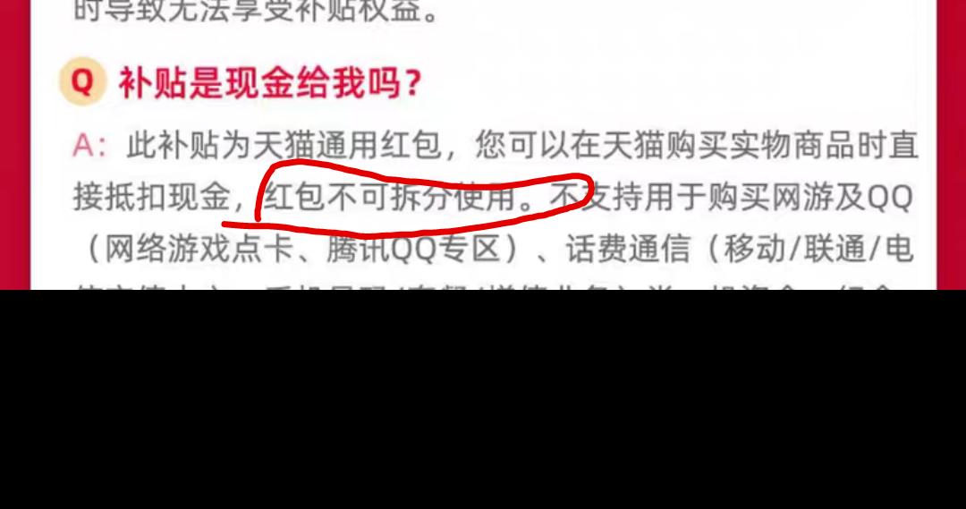 别克微蓝6 PHEV 有没有谁知道别克天猫这个微蓝6phev 10000红包的补贴？这个跟店里的优惠有没有关系？1000