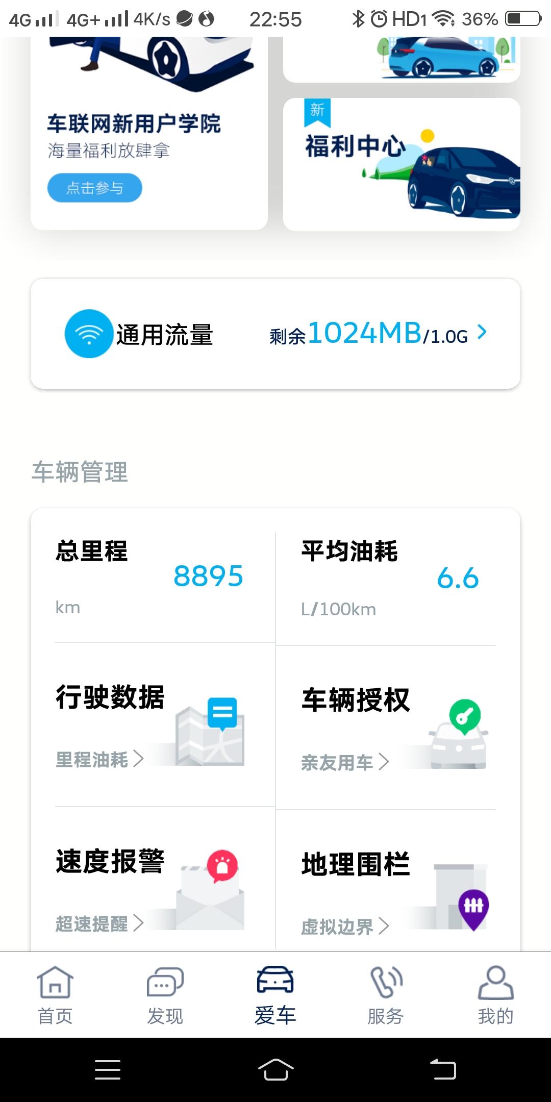大众速腾 8000多公里，低速过坑洼路段，过减速带发动机舱有异响？想问哈这是怎么回事？